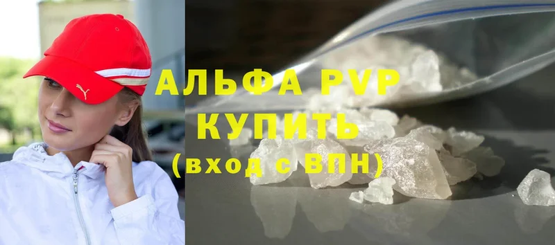 blacksprut ссылки  Малая Вишера  A-PVP СК 